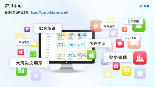 從傳統(tǒng)制造到數(shù)字化制造 百數(shù)服務(wù)商如何助力企業(yè)轉(zhuǎn)型之路